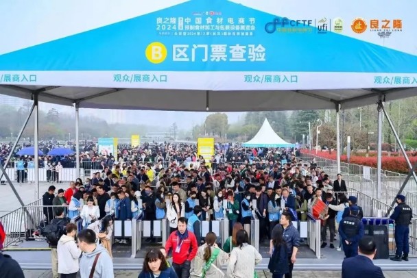 大連天鵬食品亮相2024良之隆展會(huì)---主力深耕  優(yōu)勢(shì)領(lǐng)跑！